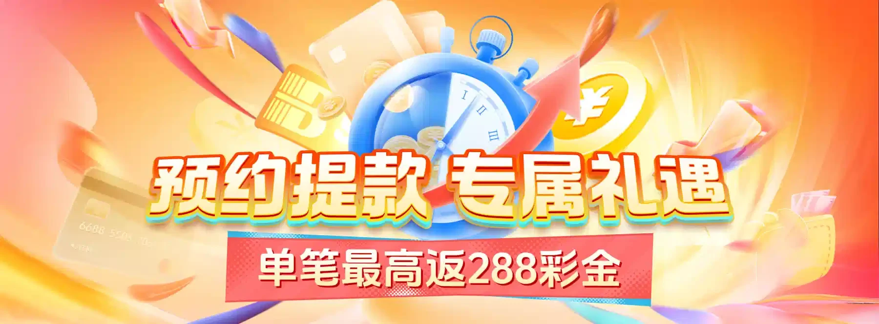 B体育首页视觉
